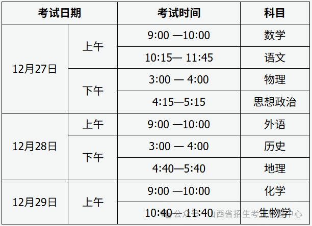 png 微信图片_2025-12-26_085008_550.png
